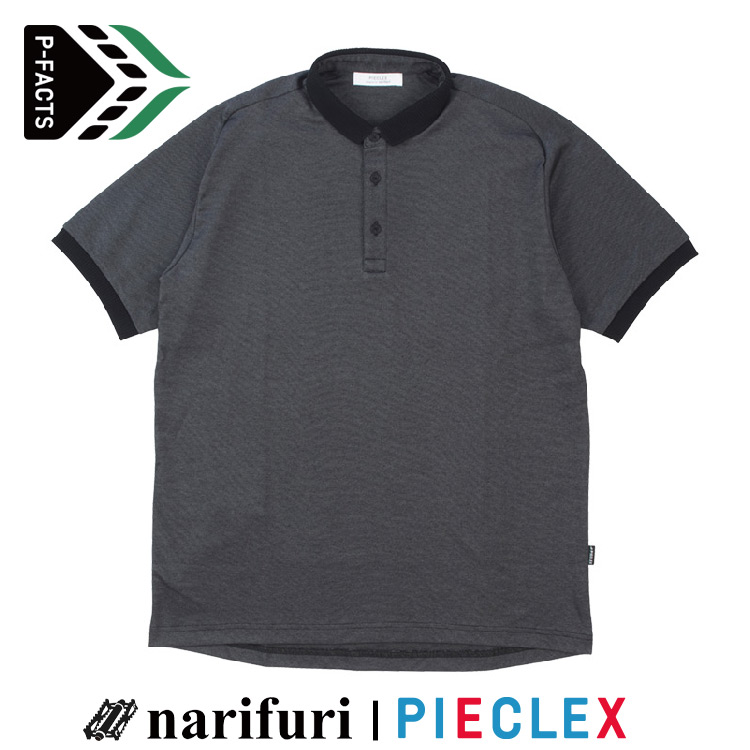 narifuri × ピエクレックス 台襟付きポロシャツ